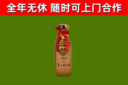 嘉峪关烟酒回收30年茅台酒.jpg