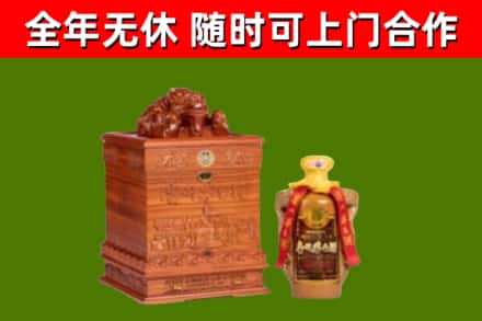 嘉峪关回收80年茅台