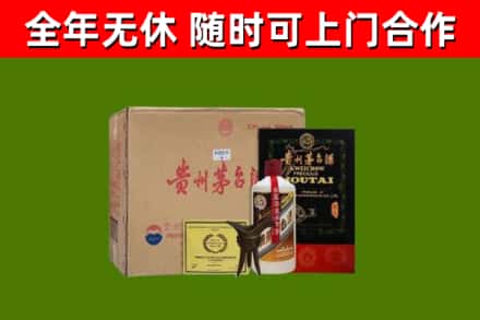 嘉峪关回收汉帝茅台酒