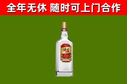 嘉峪关回收尖庄酒